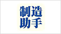 环球石材